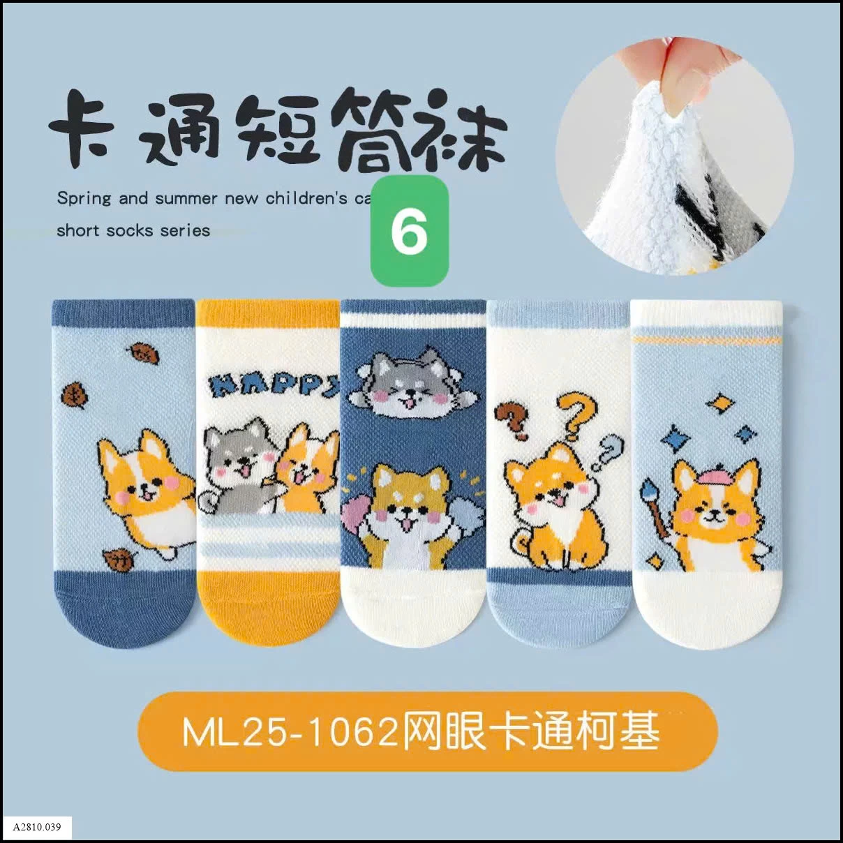 SET 5Đ TẤT LƯỚI  Giá sỉ  56k/1 set 5đ