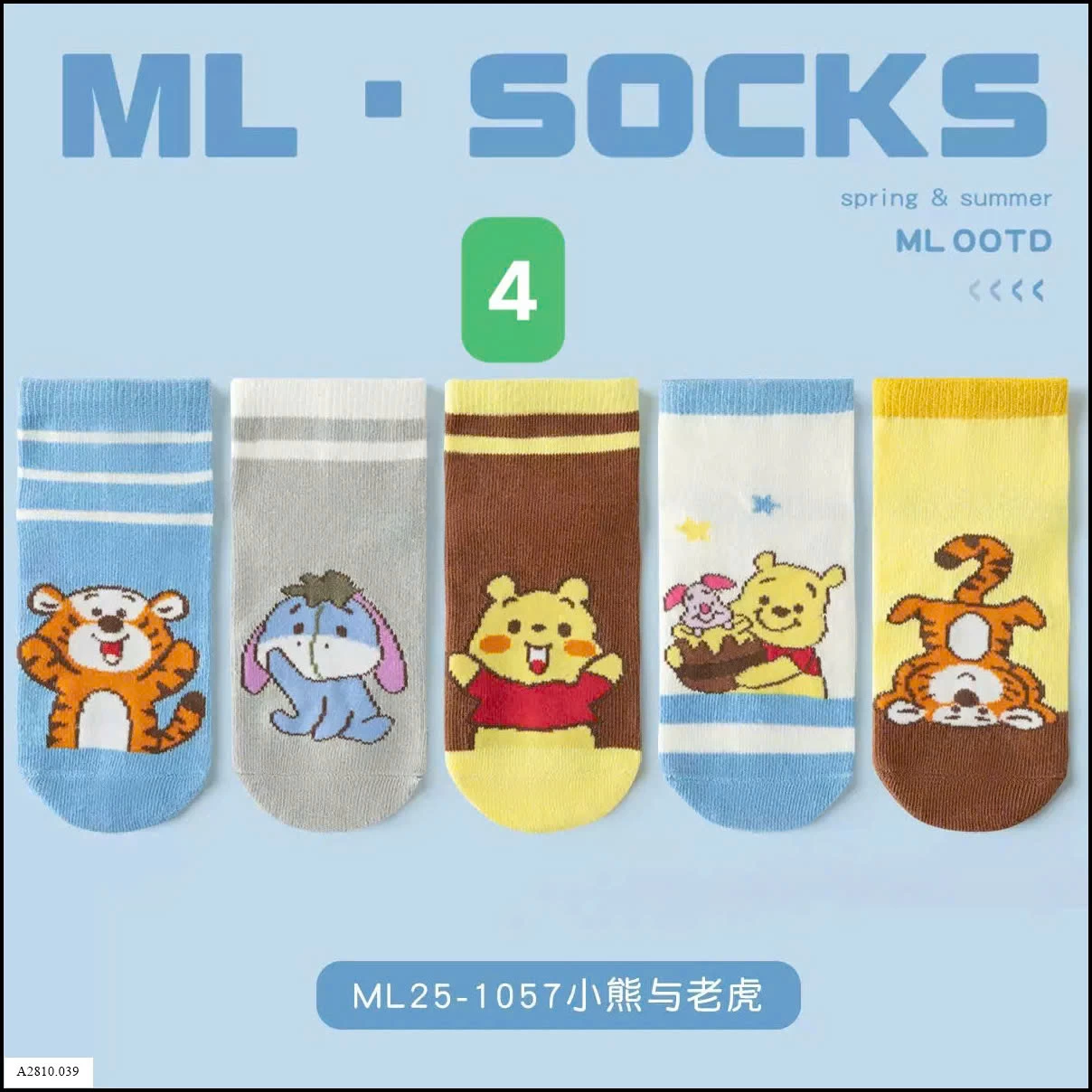 SET 5Đ TẤT LƯỚI  Giá sỉ  56k/1 set 5đ