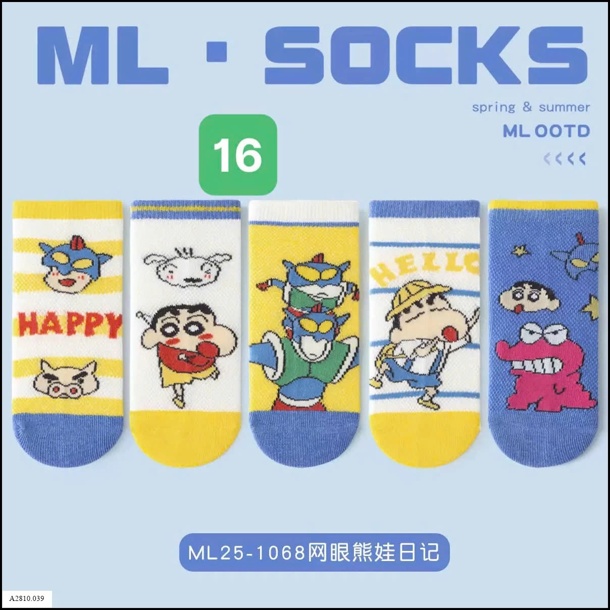 SET 5Đ TẤT LƯỚI  Giá sỉ  56k/1 set 5đ