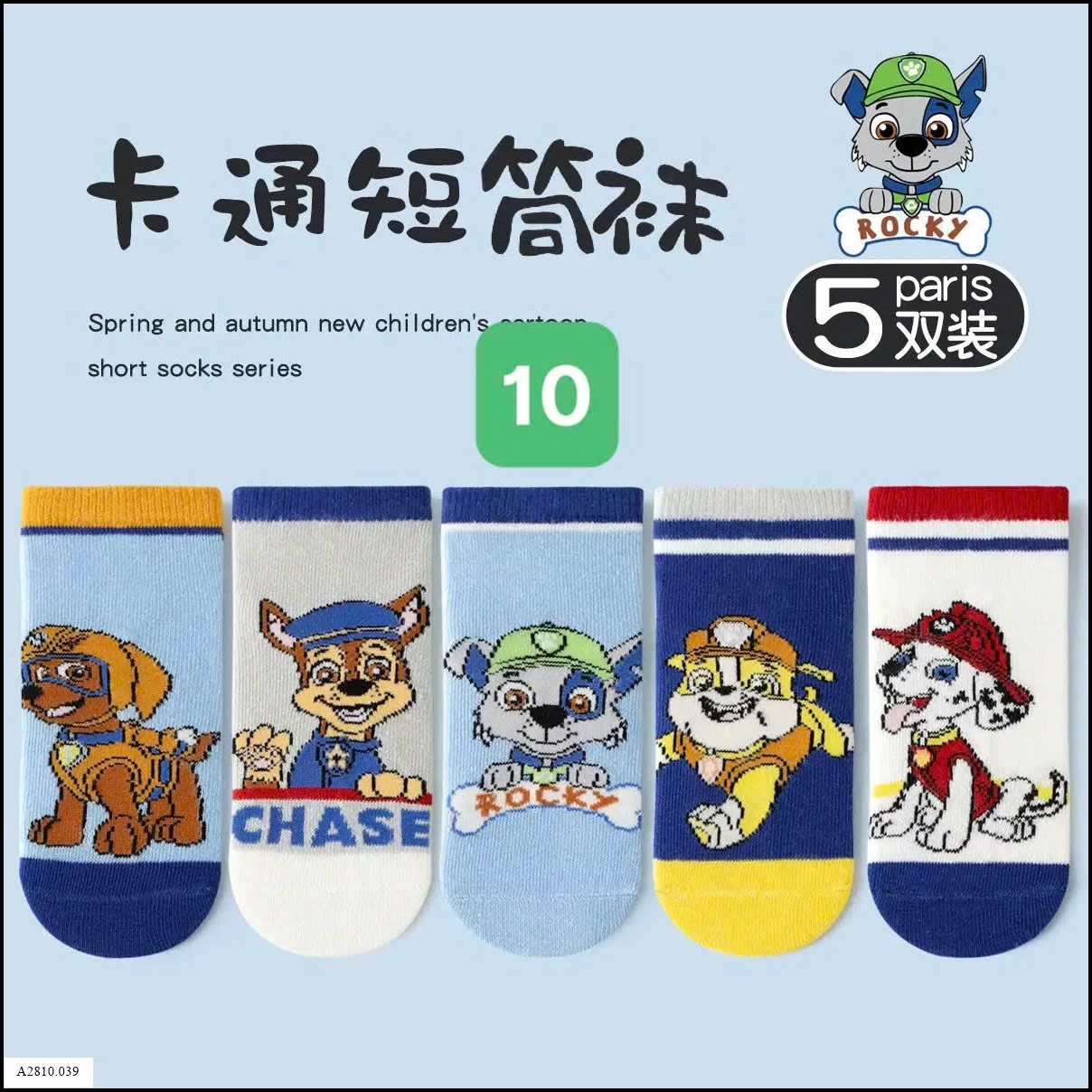 SET 5Đ TẤT LƯỚI  Giá sỉ  56k/1 set 5đ