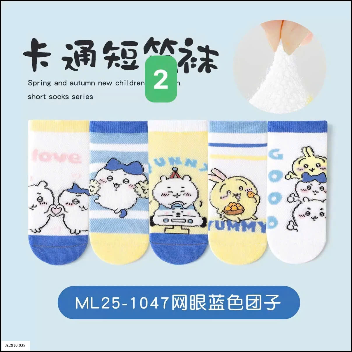 SET 5Đ TẤT LƯỚI  Giá sỉ  56k/1 set 5đ