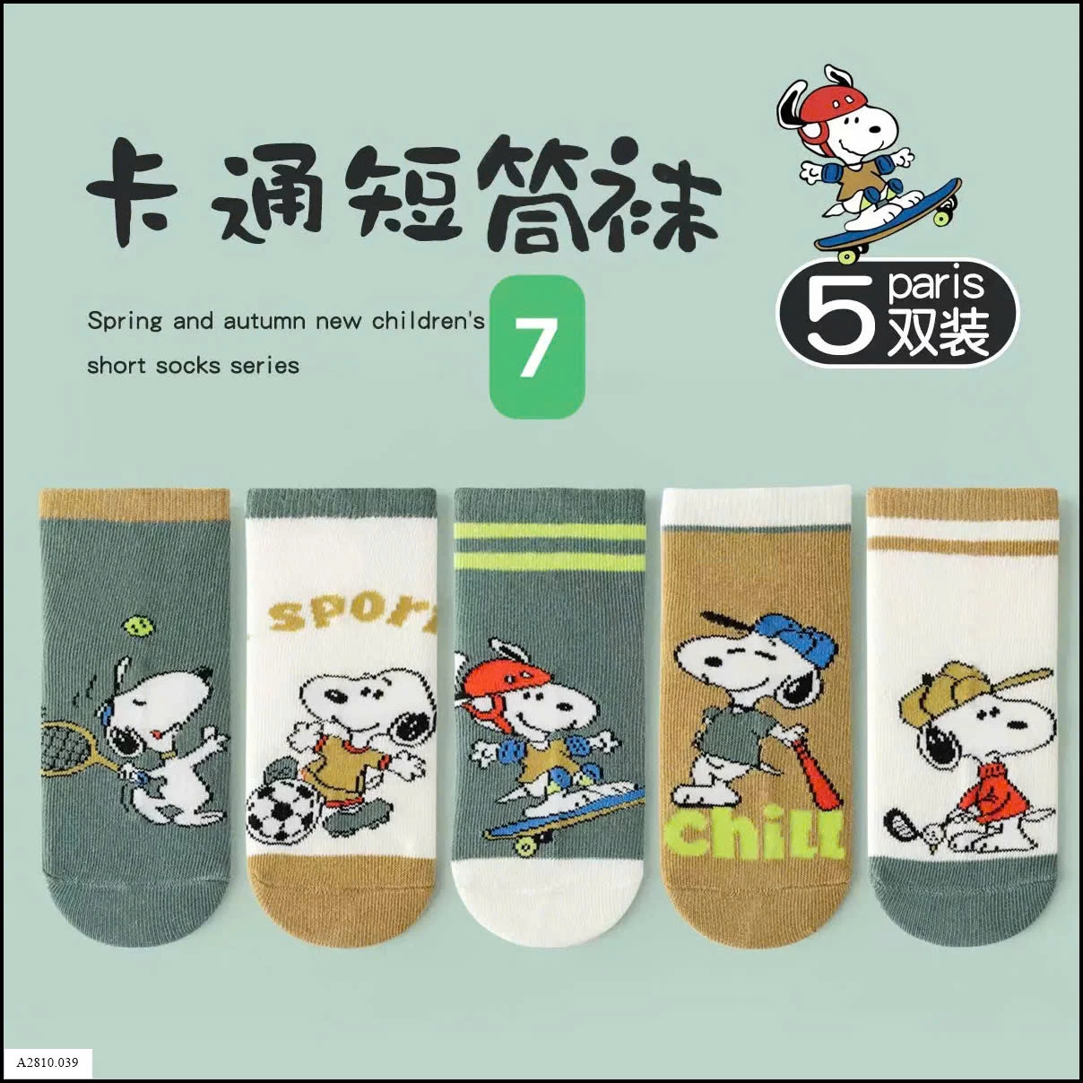 SET 5Đ TẤT LƯỚI  Giá sỉ  56k/1 set 5đ