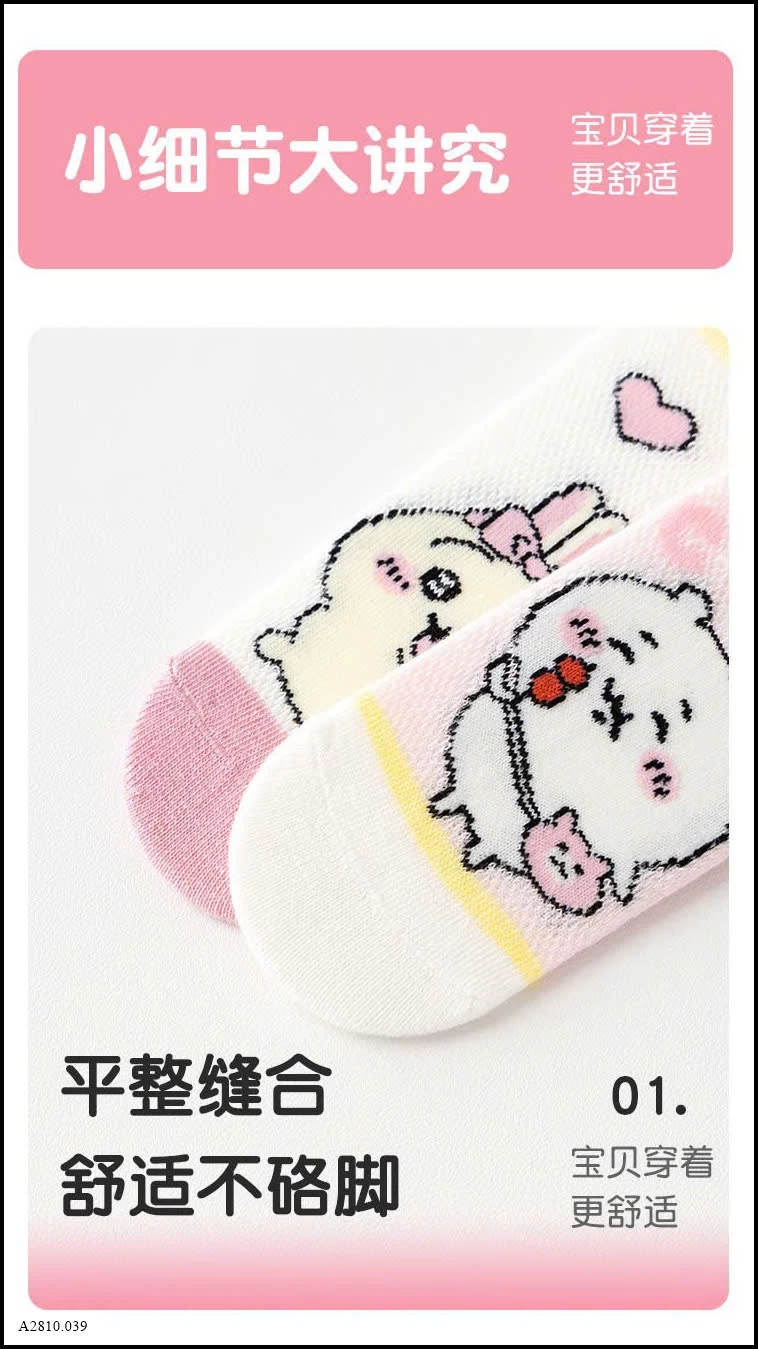 SET 5Đ TẤT LƯỚI  Giá sỉ  56k/1 set 5đ