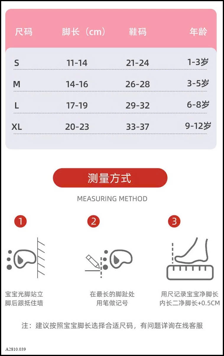 SET 5Đ TẤT LƯỚI  Giá sỉ  56k/1 set 5đ