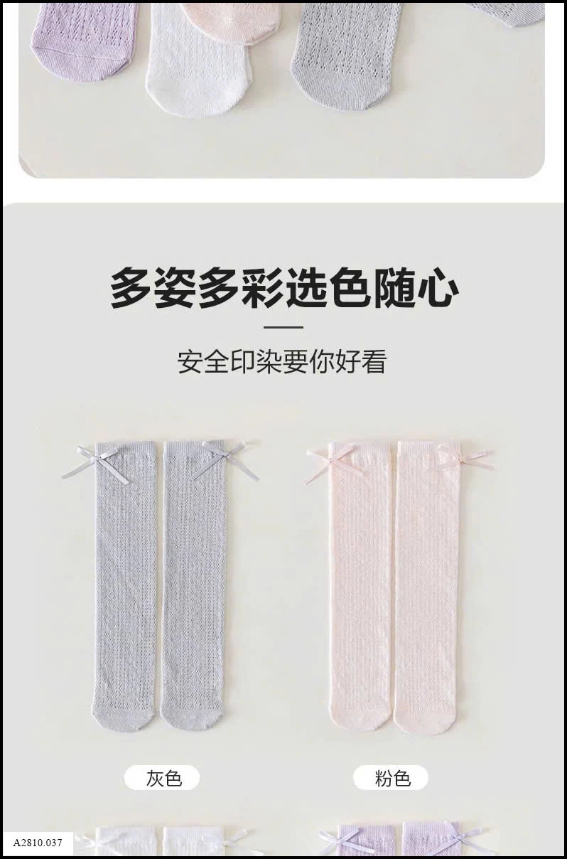 SET 4Đ TẤT LƯỚI CỔ CAO BÉ Giá sỉ  89k/set 4đ