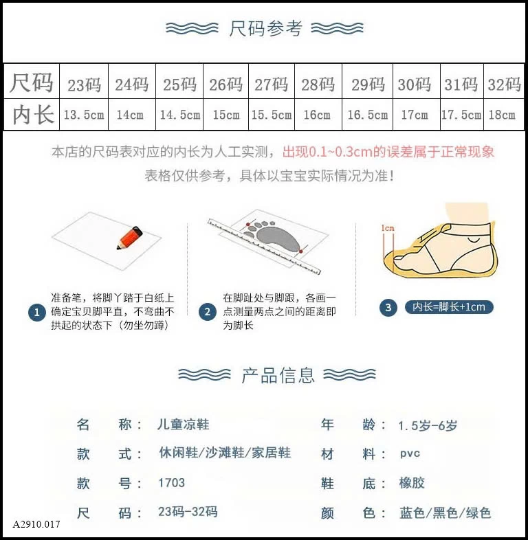 SANDAL 2 QUAI   Giá sỉ 58k