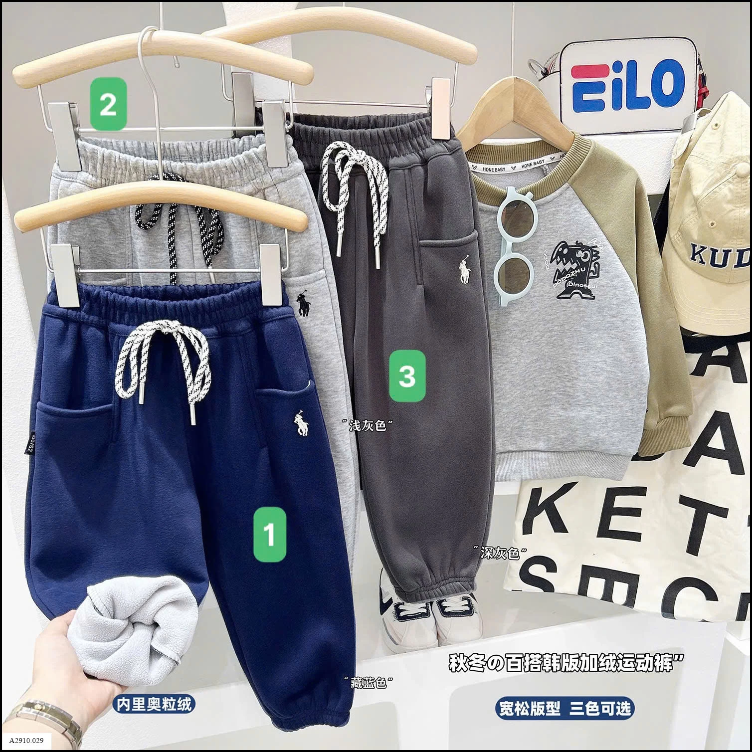 QUẦN NỈ BÉ TRAI HÃNG KACADY   Giá sỉ 136k