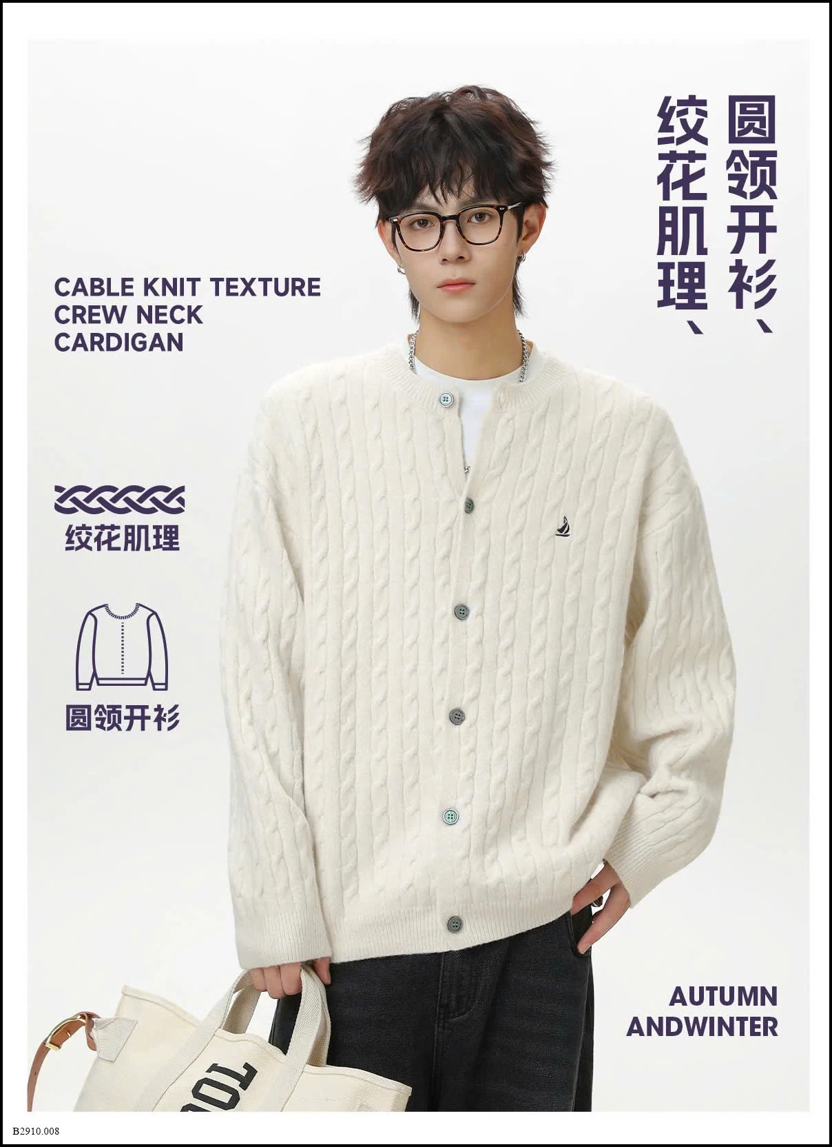 KHOÁC LEN VẶN THỪNG THÊU LOGO  Giá sỉ 270ka