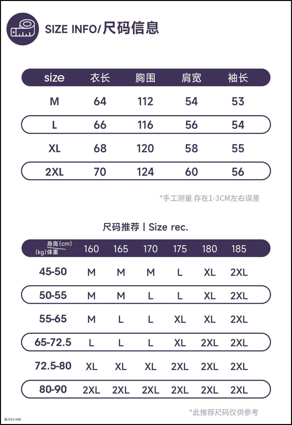 KHOÁC LEN VẶN THỪNG THÊU LOGO  Giá sỉ 270ka