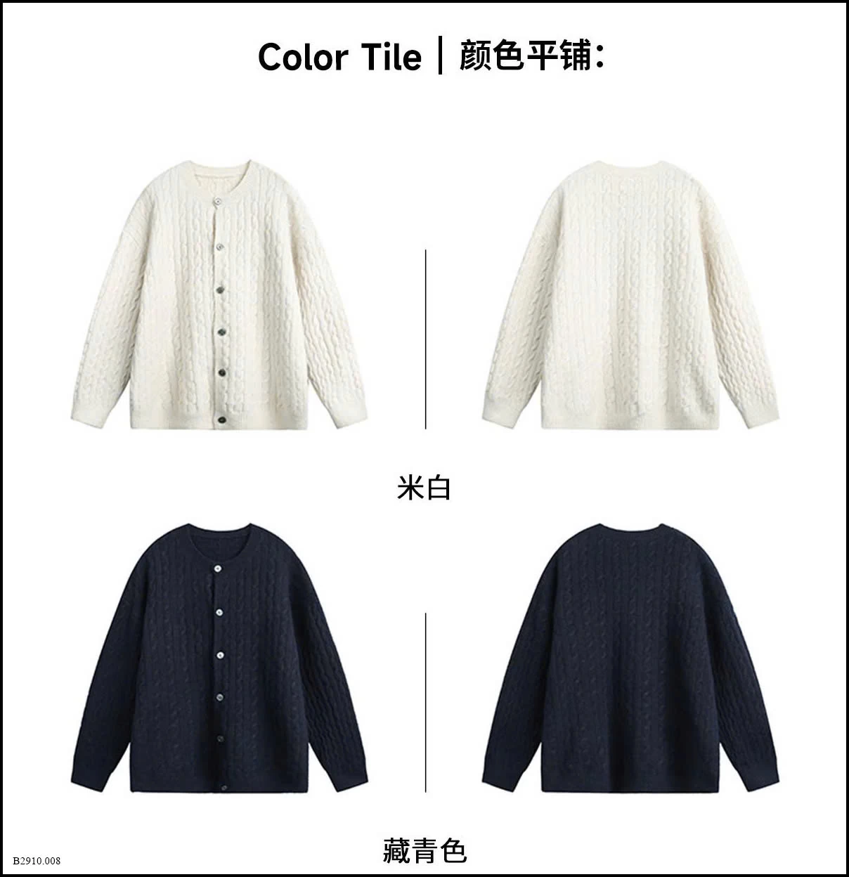 KHOÁC LEN VẶN THỪNG THÊU LOGO  Giá sỉ 270ka