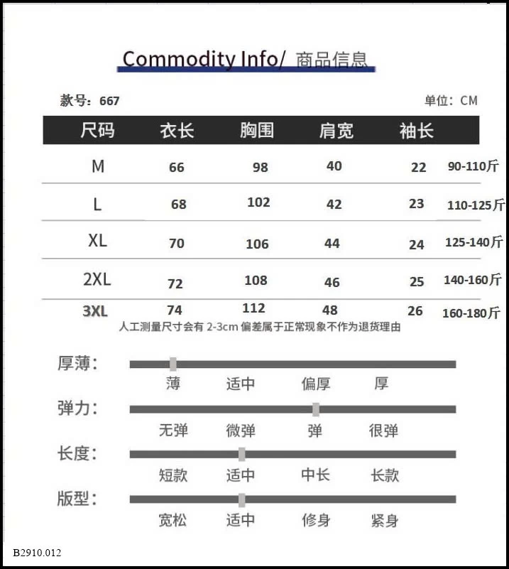 ÁO THUN DỆT KIM NAM   Giá sỉ 172k