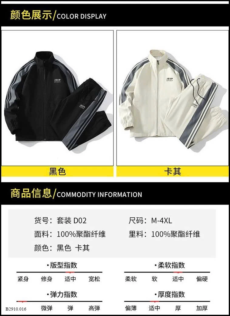 BỘ THỂ THAO JEEP CHO NAM  Giá sỉ 220ka