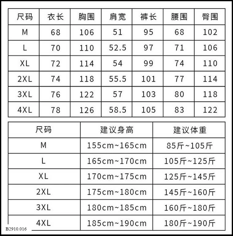 BỘ THỂ THAO JEEP CHO NAM  Giá sỉ 220ka