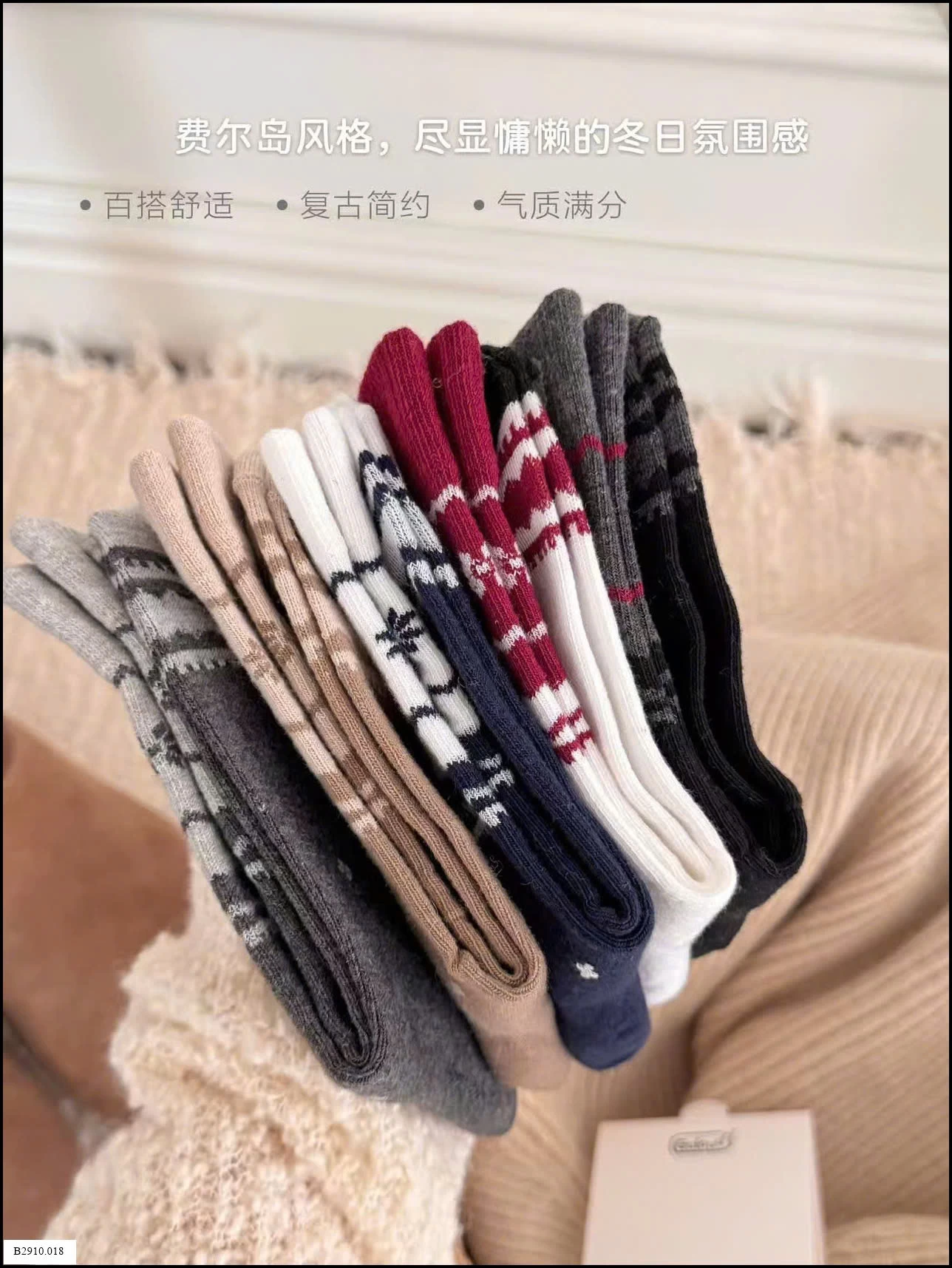 SET 5 ĐÔI TẤT TUTU CHO NỮ   Giá sỉ 64k/set