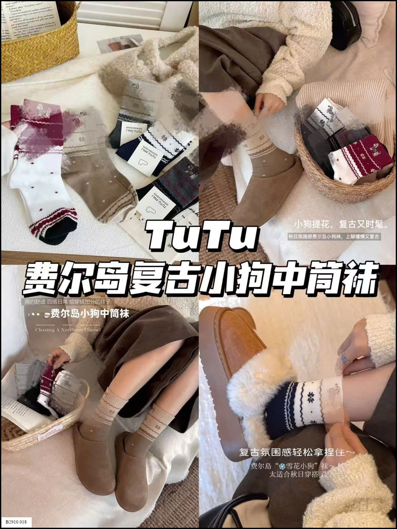 SET 5 ĐÔI TẤT TUTU CHO NỮ   Giá sỉ 64k/set