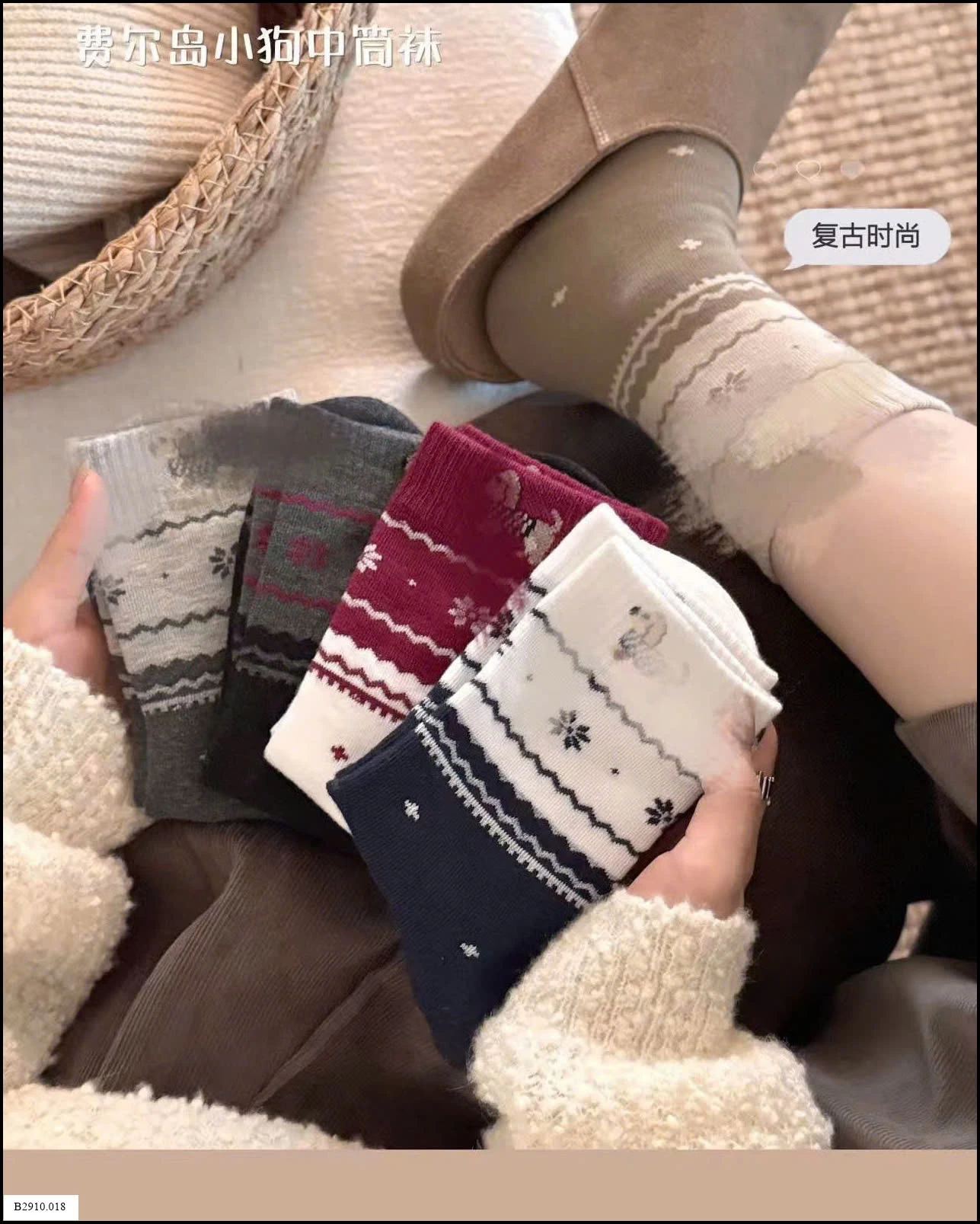 SET 5 ĐÔI TẤT TUTU CHO NỮ   Giá sỉ 64k/set