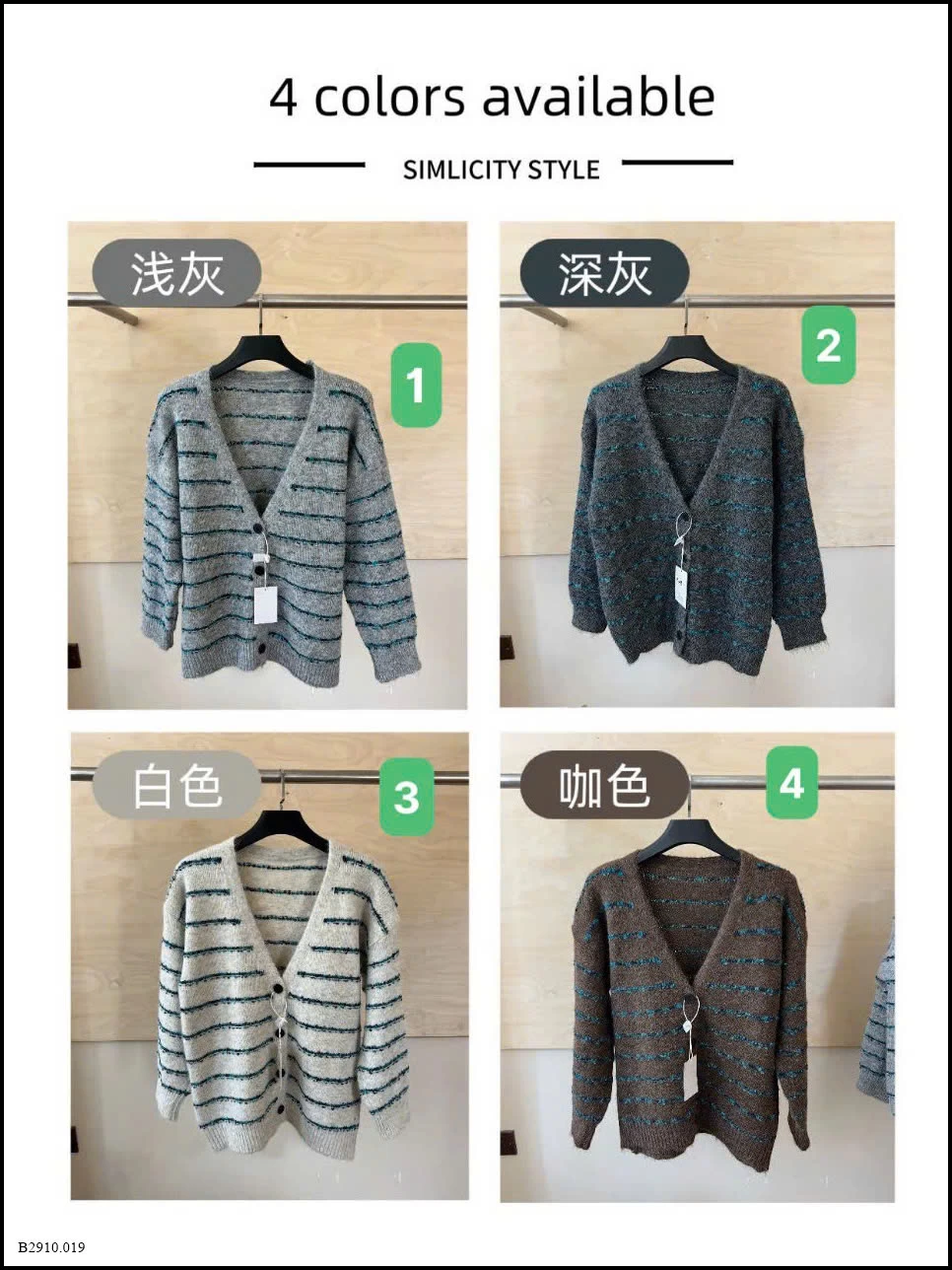 ÁO LEN CARDIGAN KẺ NGANG NỮ   Giá sỉ 171k