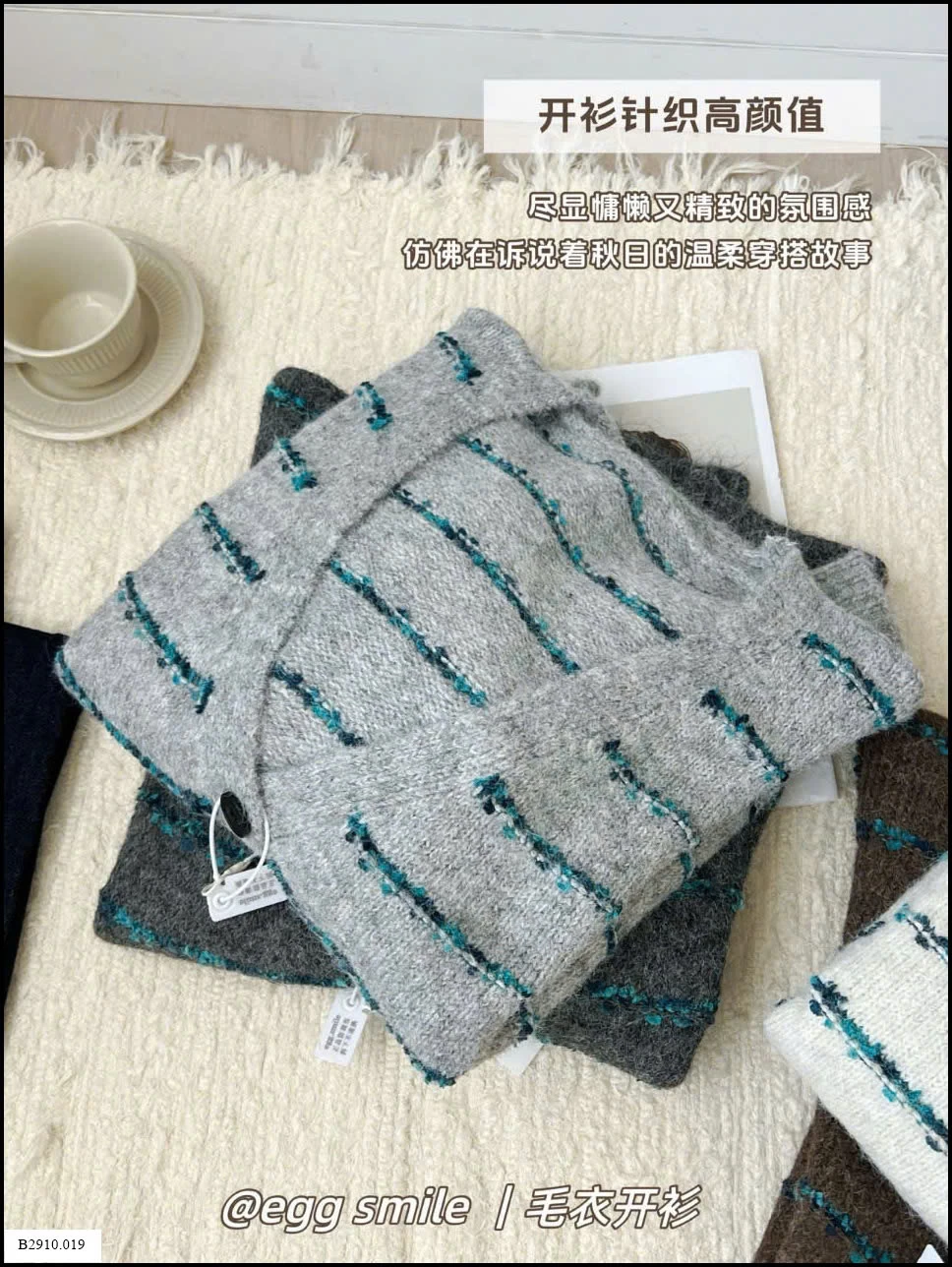 ÁO LEN CARDIGAN KẺ NGANG NỮ   Giá sỉ 171k