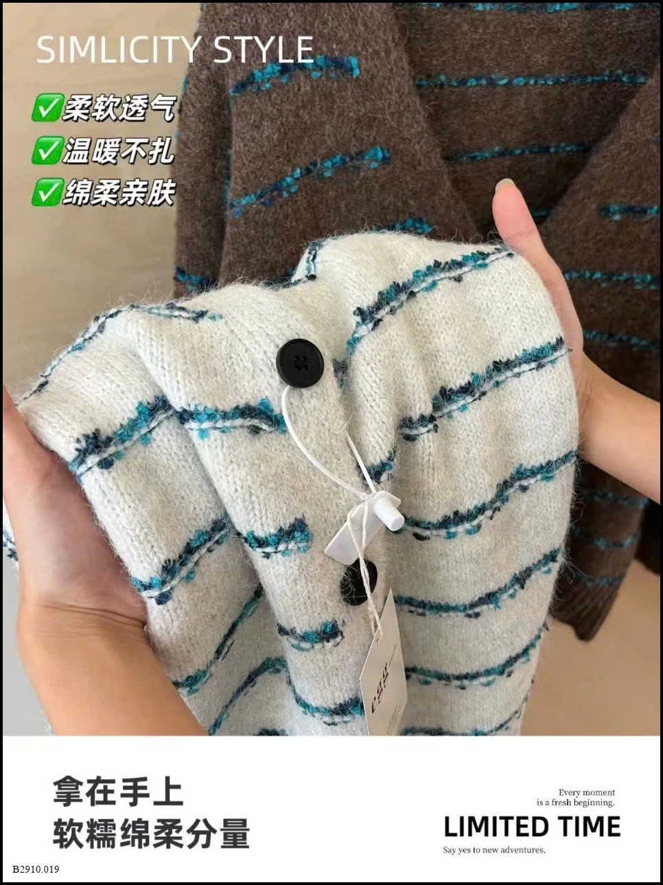 ÁO LEN CARDIGAN KẺ NGANG NỮ   Giá sỉ 171k
