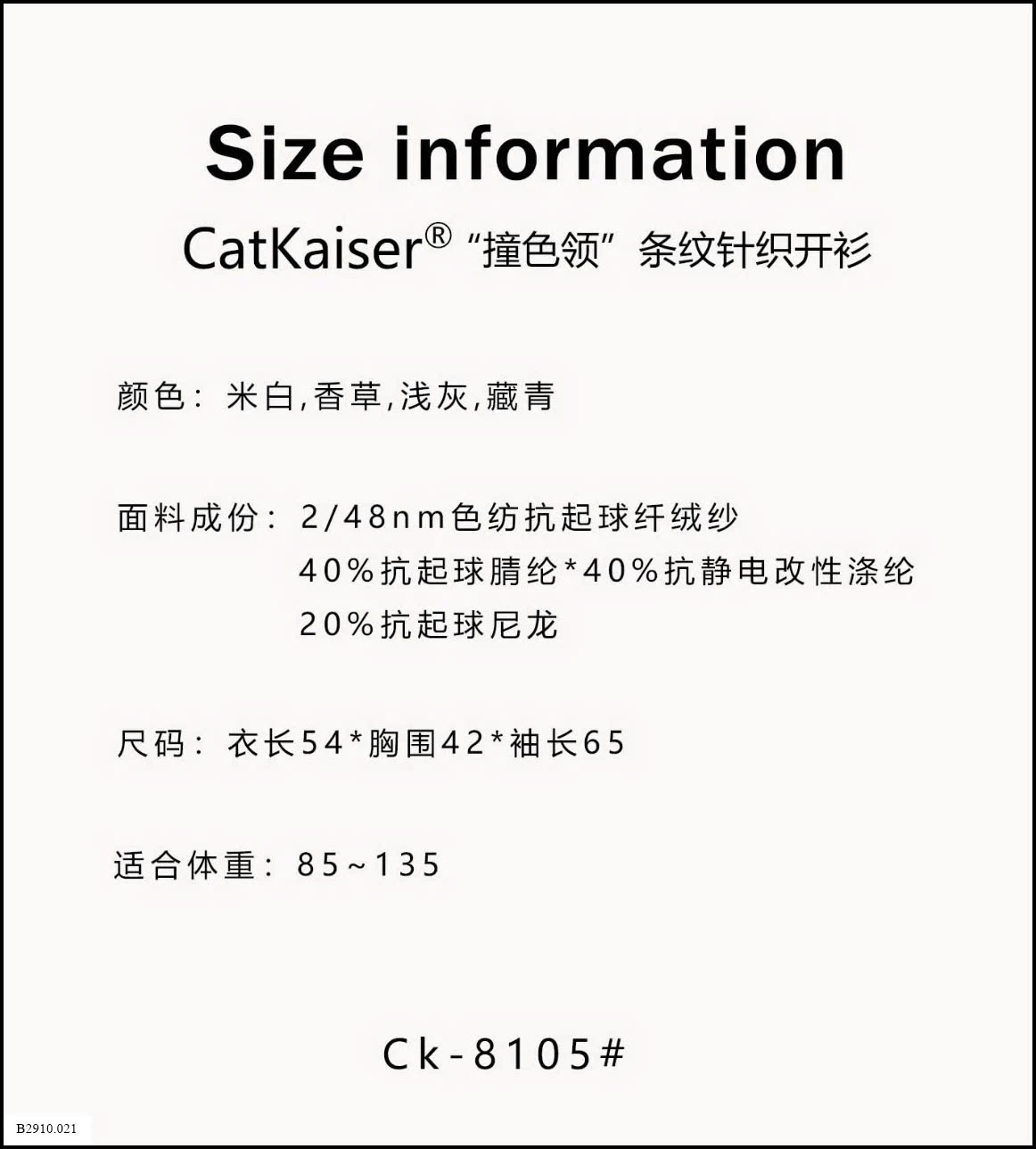 ÁO LEN KẺ MỎNG CATKAISER   Giá sỉ 144k
