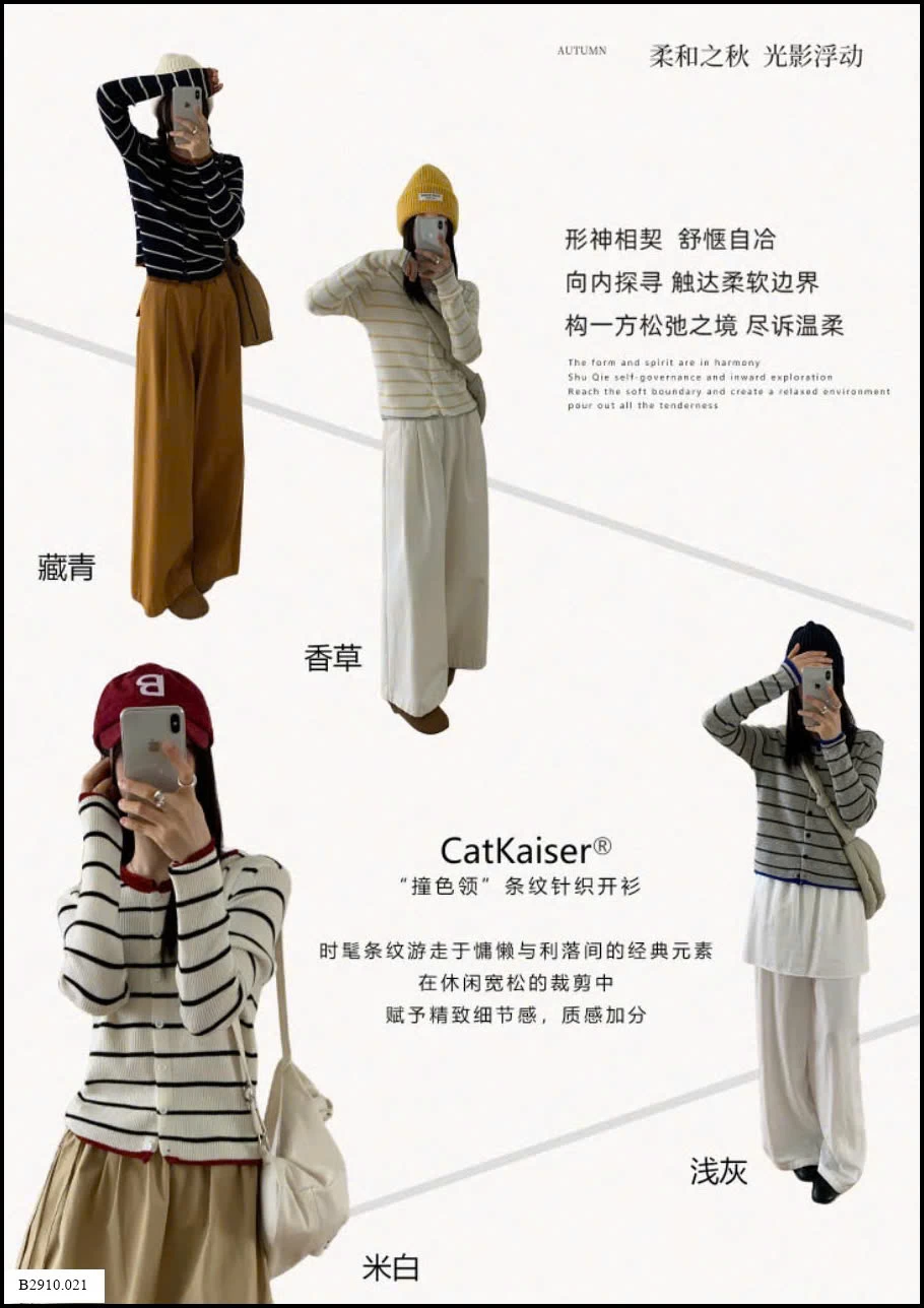 ÁO LEN KẺ MỎNG CATKAISER   Giá sỉ 144k