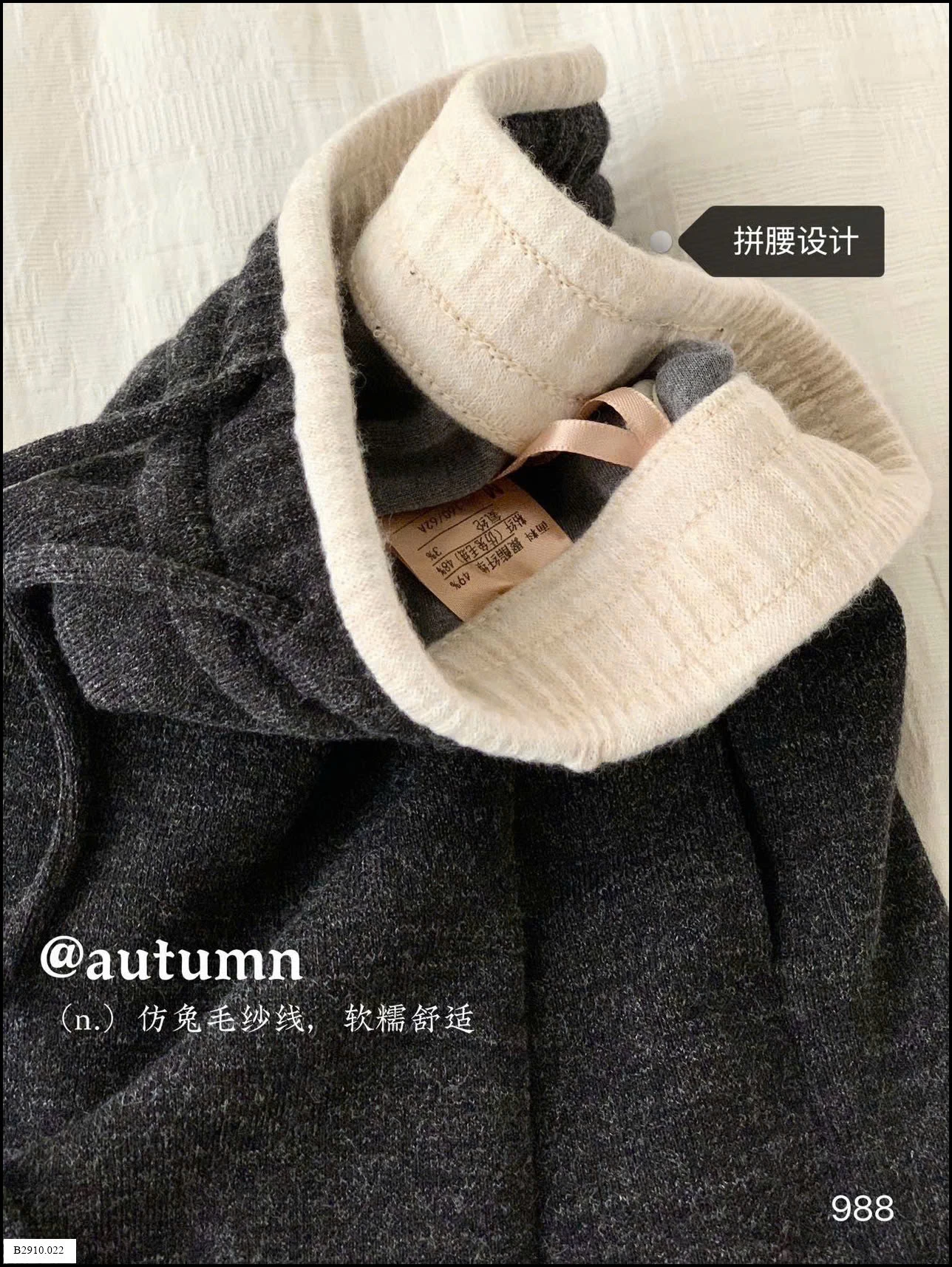 QUẦN SUÔNG CẠP CHUN RÚT DÂY NỮ   Giá sỉ 246k