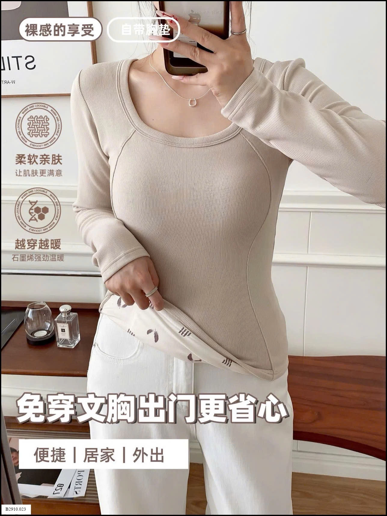 ÁO GIỮ NHIỆT DÁNG ÔM CHO NỮ    Giá sỉ 125k