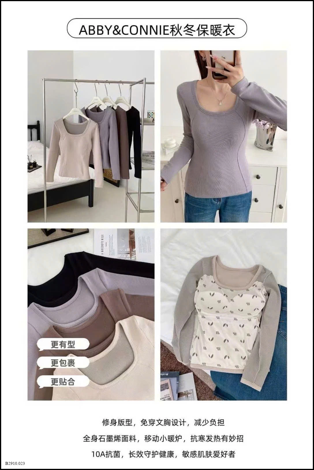 ÁO GIỮ NHIỆT DÁNG ÔM CHO NỮ    Giá sỉ 125k