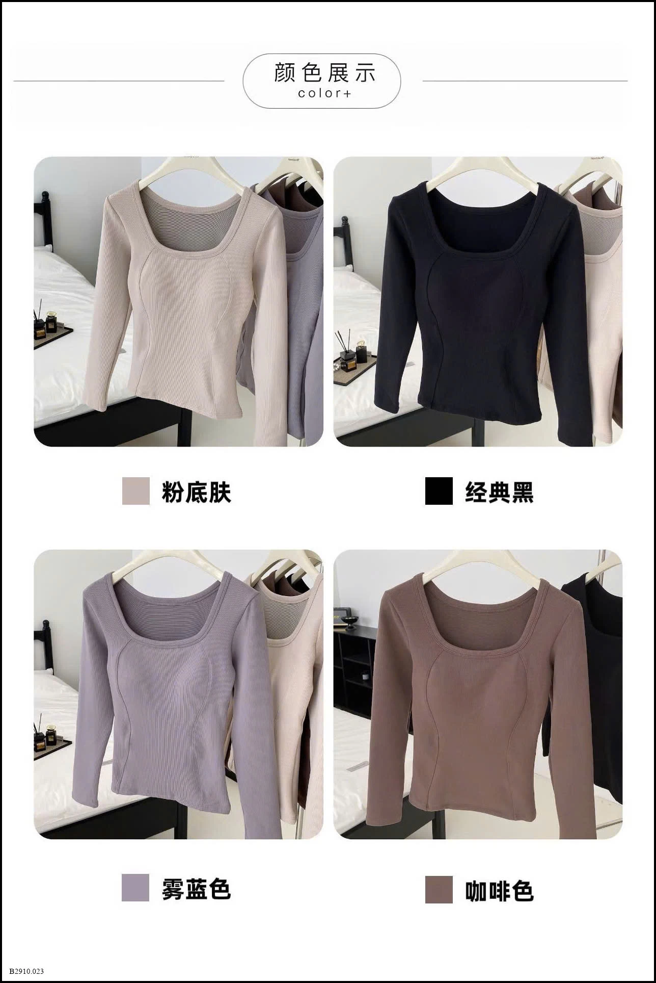 ÁO GIỮ NHIỆT DÁNG ÔM CHO NỮ    Giá sỉ 125k
