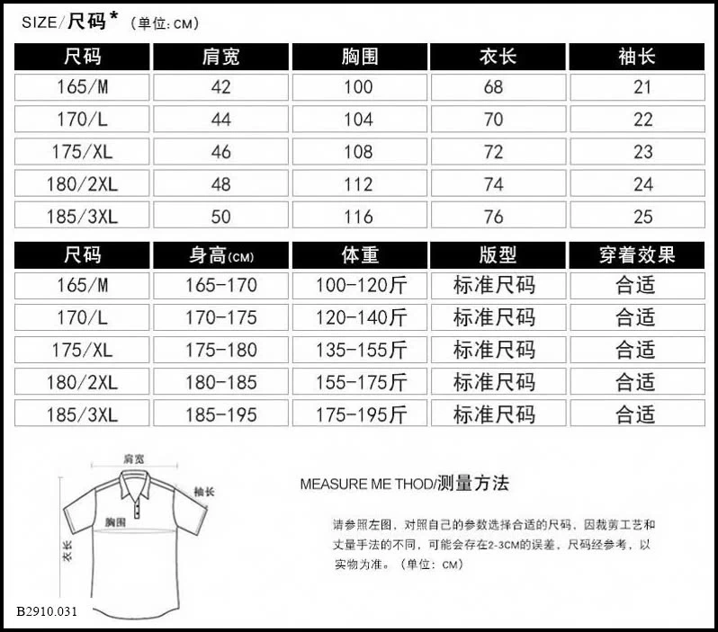 ÁO POLO NAM TRUNG NIÊN  Giá sỉ 140k