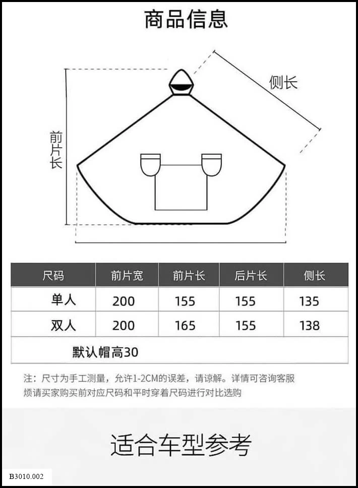 ÁO MƯA TRÙM KÍN ĐẦU  Giá sỉ  Loại 1 đầu: 135k             Loại 2 đầu: 149k