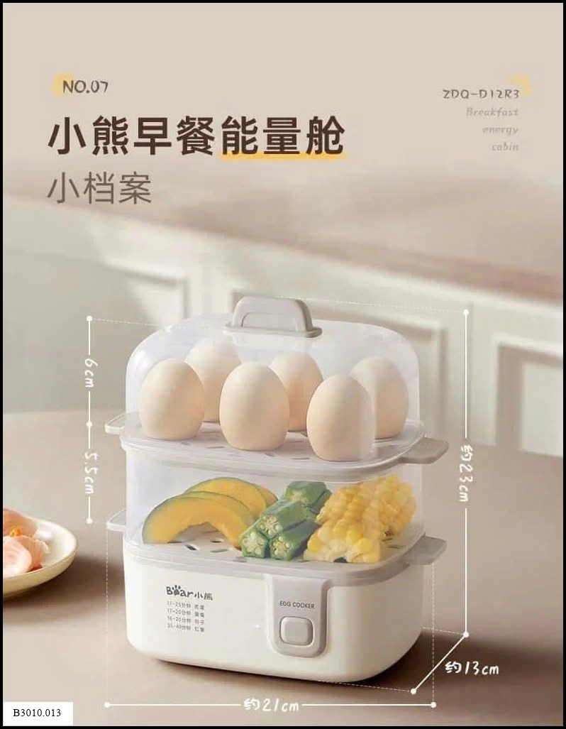 MÁY HẤP BEAR 2 tầng   Giá sỉ 205k