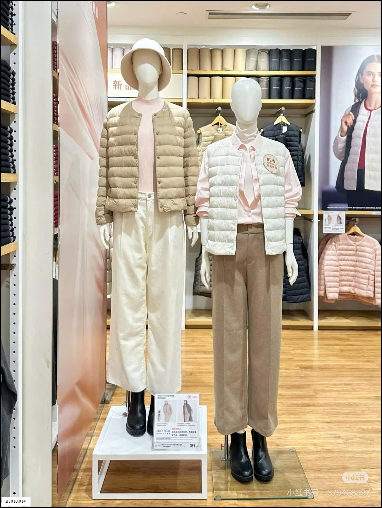 PHAO DÀI TAY LÔNG VŨ   Giá sỉ 252k