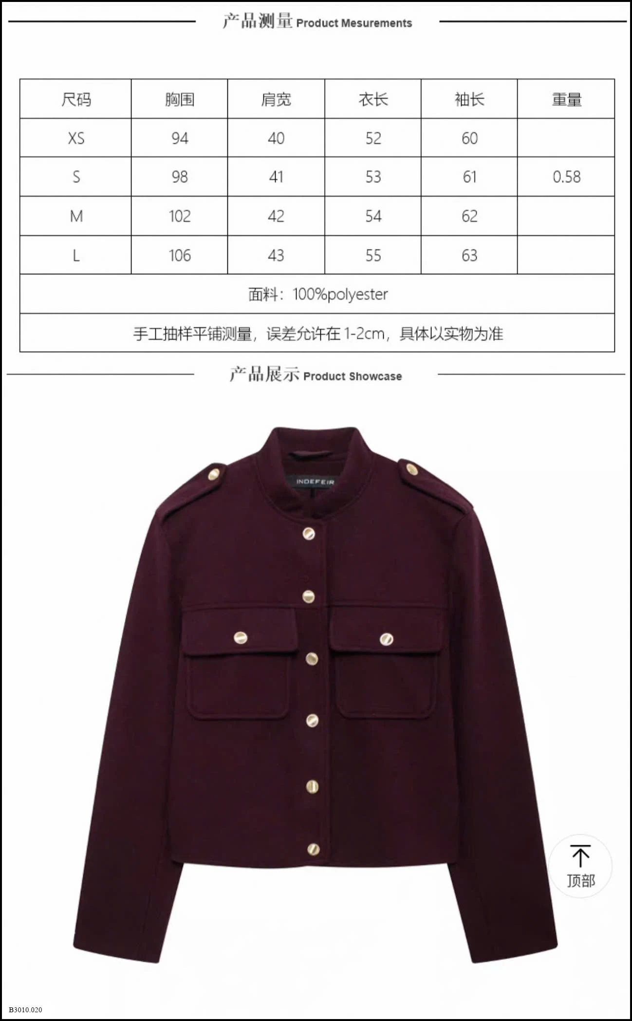 ÁO KHOÁC DẠ KAS   Giá sỉ  255k