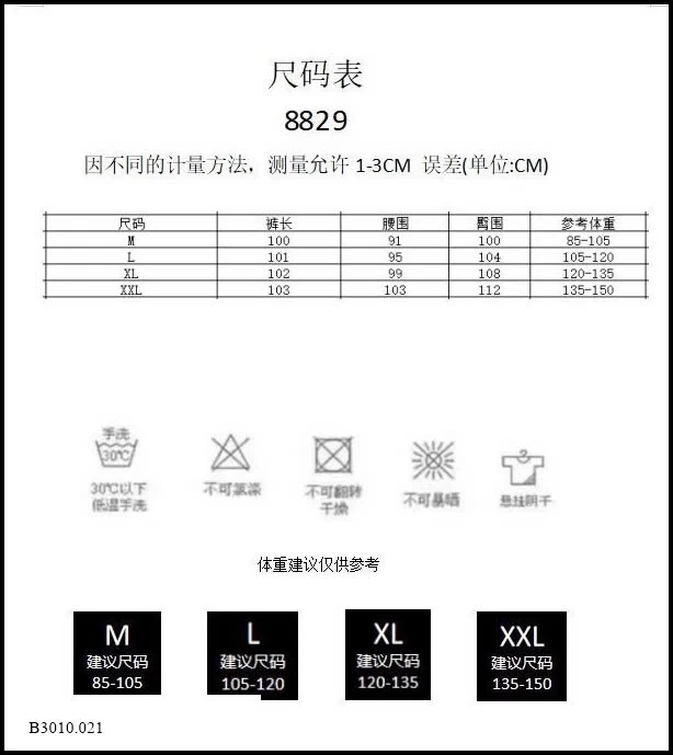 QUẦN ỐNG SUÔNG CẠP CHUN NỮ  Giá sỉ 125k