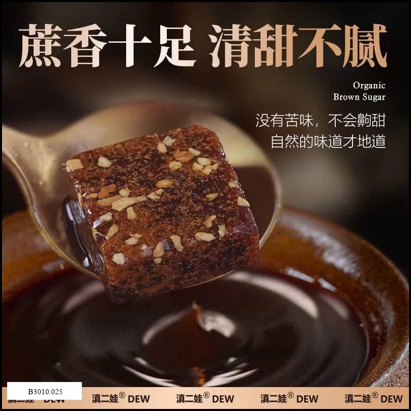 COMBO 3 HỘP TRÀ GỪNG ĐƯỜNG ĐỎ HỮU CƠ HỒNG VÂN NAM  Giá sỉ 126k