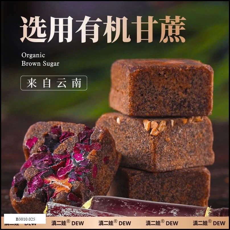 COMBO 3 HỘP TRÀ GỪNG ĐƯỜNG ĐỎ HỮU CƠ HỒNG VÂN NAM  Giá sỉ 126k