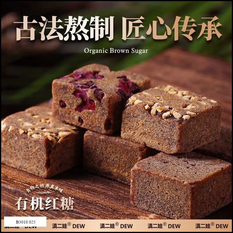 COMBO 3 HỘP TRÀ GỪNG ĐƯỜNG ĐỎ HỮU CƠ HỒNG VÂN NAM  Giá sỉ 126k