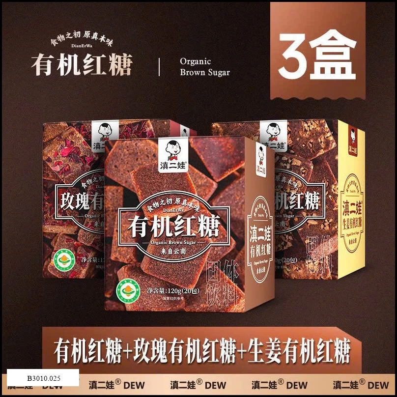 COMBO 3 HỘP TRÀ GỪNG ĐƯỜNG ĐỎ HỮU CƠ HỒNG VÂN NAM  Giá sỉ 126k