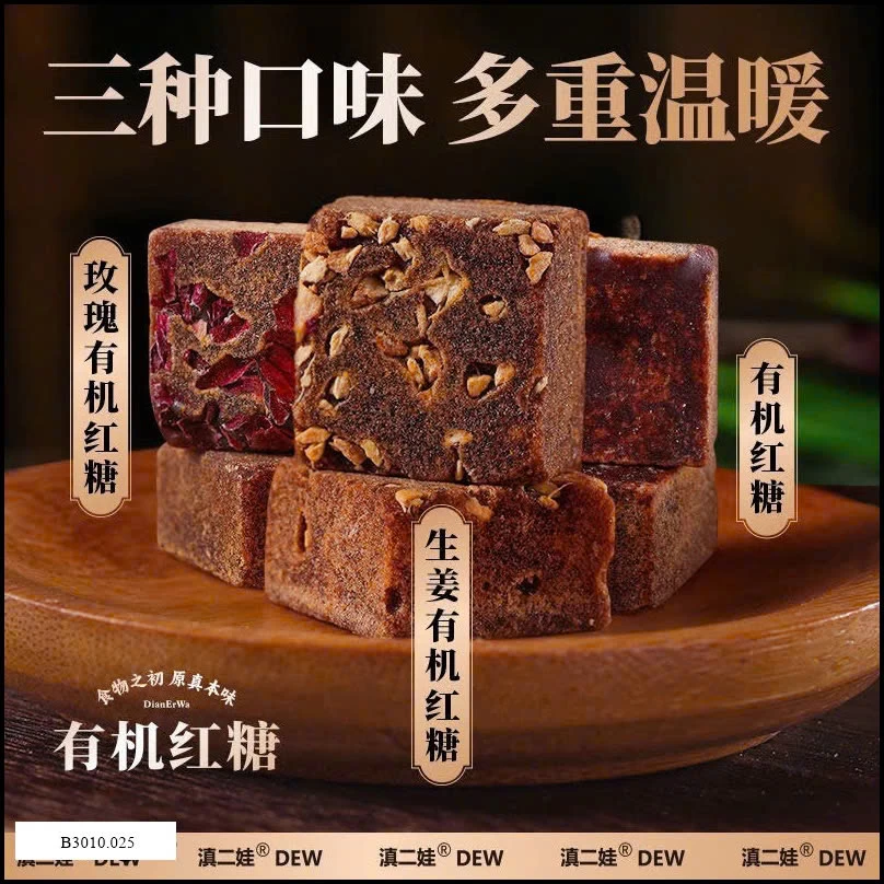 COMBO 3 HỘP TRÀ GỪNG ĐƯỜNG ĐỎ HỮU CƠ HỒNG VÂN NAM  Giá sỉ 126k