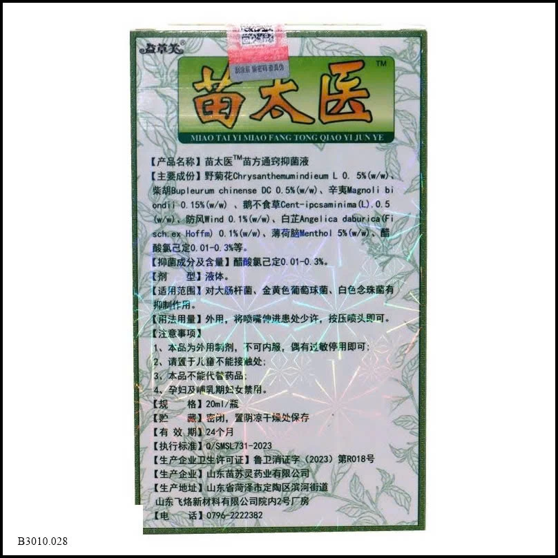 Xịt mũi thảo dược MIÊU THÁI Y   Giá sỉ 95k