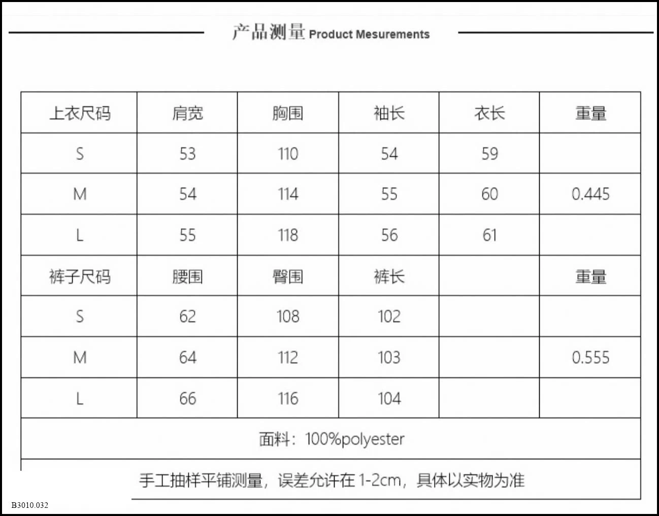 BỘ NỈ TRẮNG CỰC XINH NHÀ KASLEAD  Giá sỉ 410k