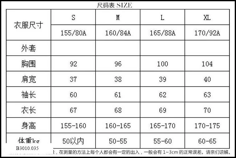 ÁO BLAZER TAY KẺ   Giá sỉ 175k