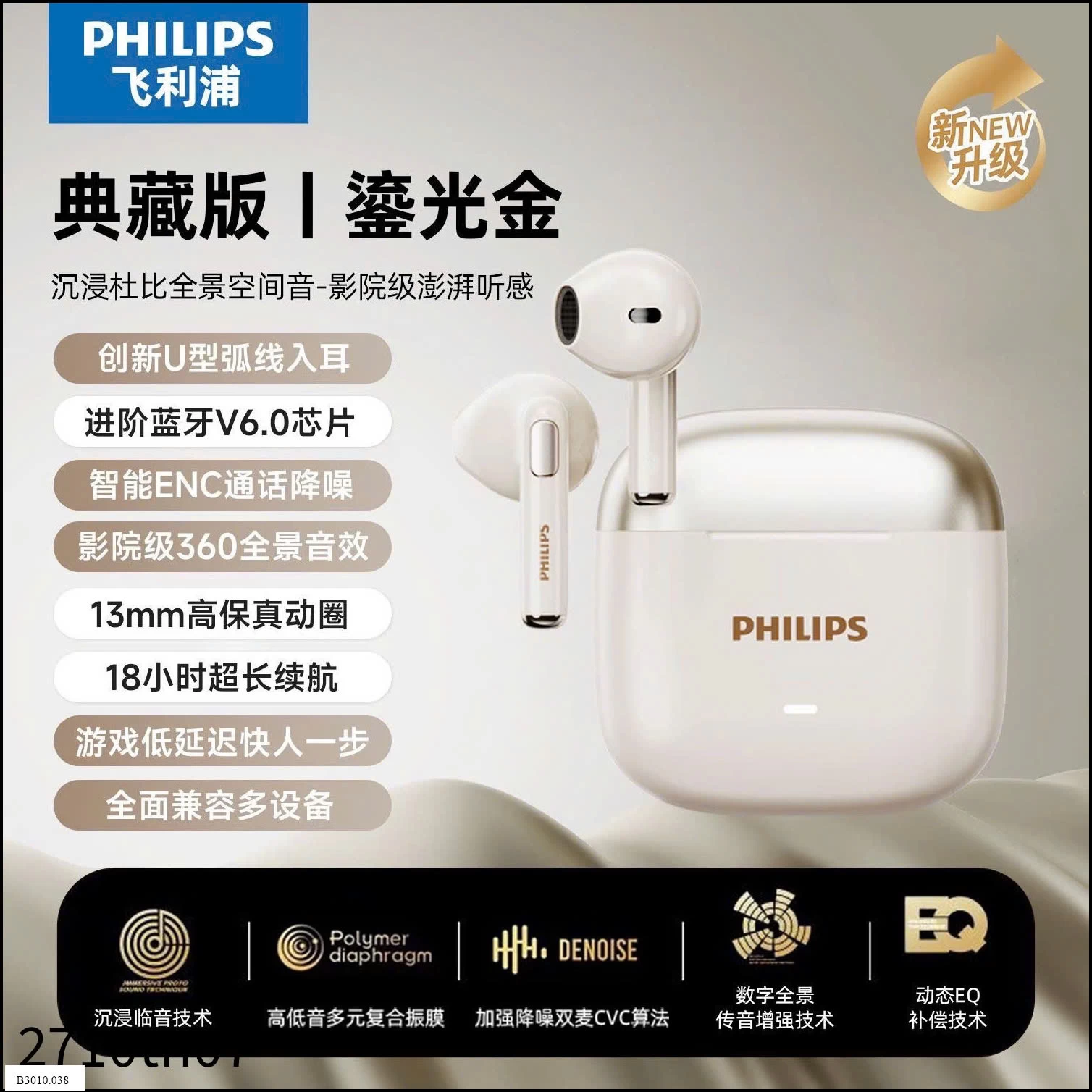 TAI NGHE BLUETOOTH 6.0 PHILIPS   Giá sỉ 305k
