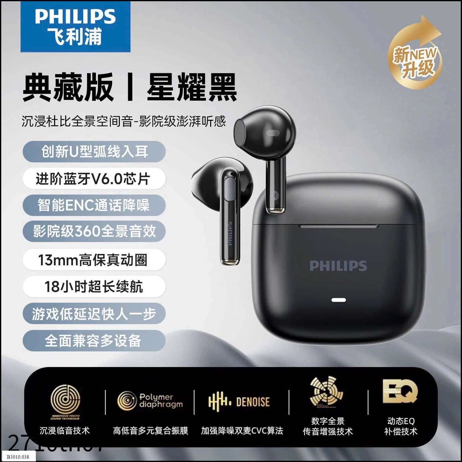 TAI NGHE BLUETOOTH 6.0 PHILIPS   Giá sỉ 305k