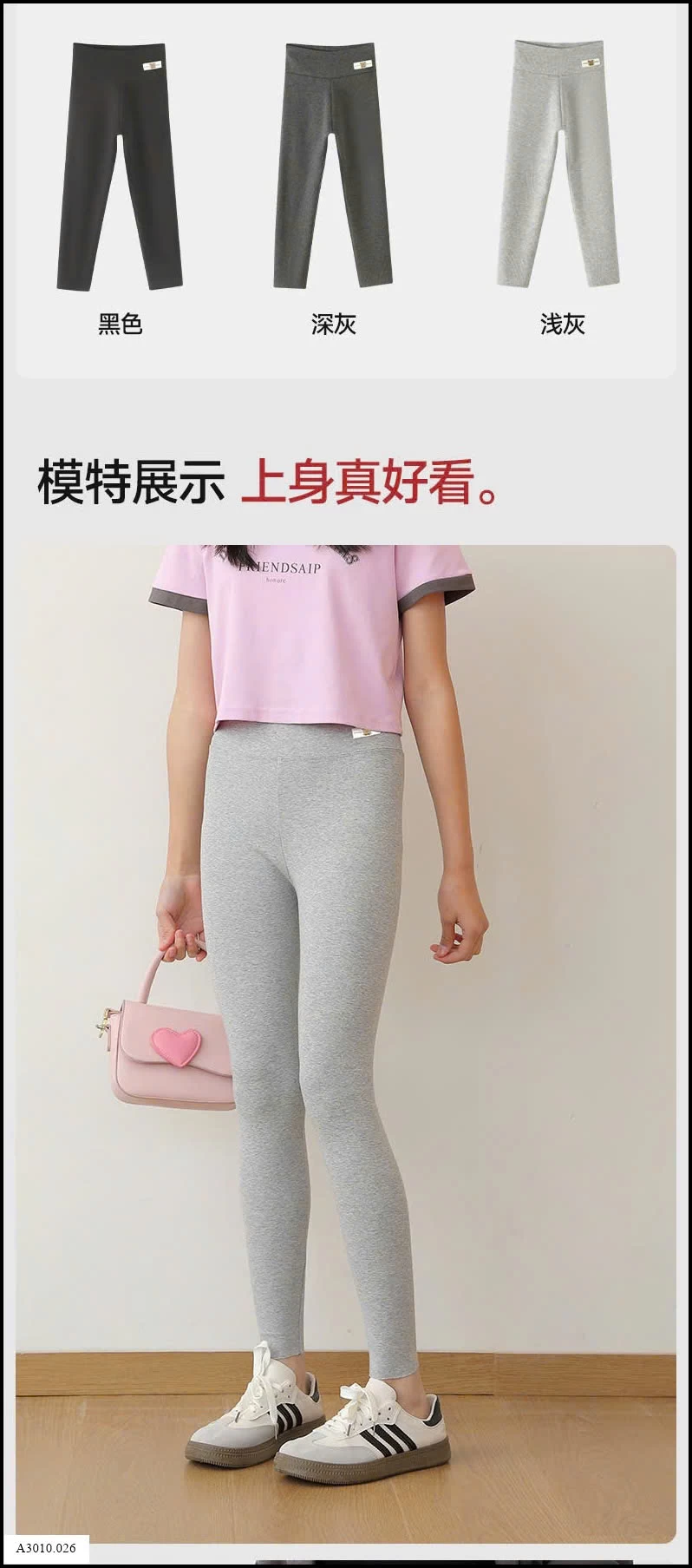 QUẦN LEGGING GÂN LÓT NHUNG SZ ĐẠI  Giá sỉ sz 110-140 giá 94k  sz 150-170 giá 113k