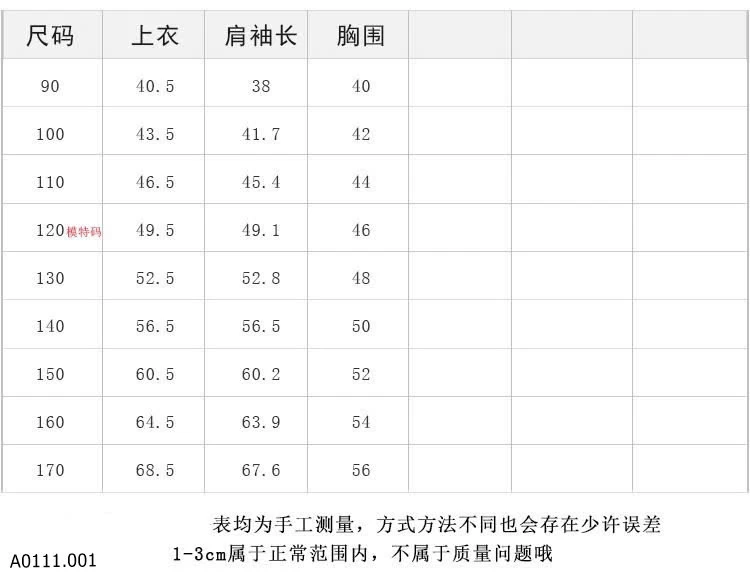ÁO PHỐI MÀU AMBB   Giá sỉ Sz 90-150 #135k Sz 160 #149k Sz 170 #161k