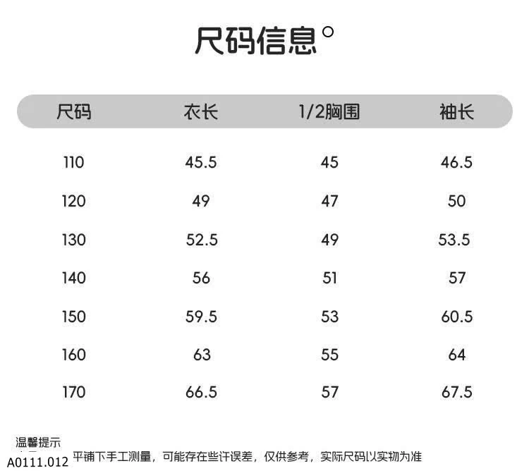 ÁO KHOÁC BOMBER TRẺ EM   Giá sỉ 250k