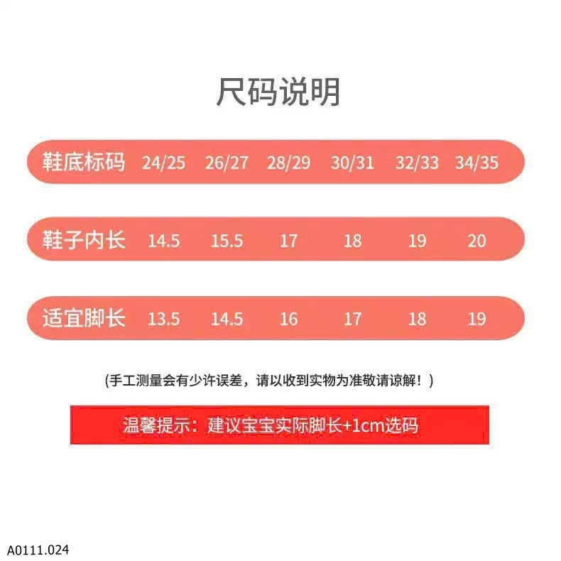 SỤC LÔNG CHO BÉ   Giá sỉ 54k