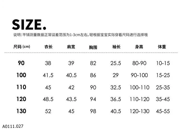 ÁO KHOÁC TRẺ EM 2 MẶT   Giá sỉ 155k